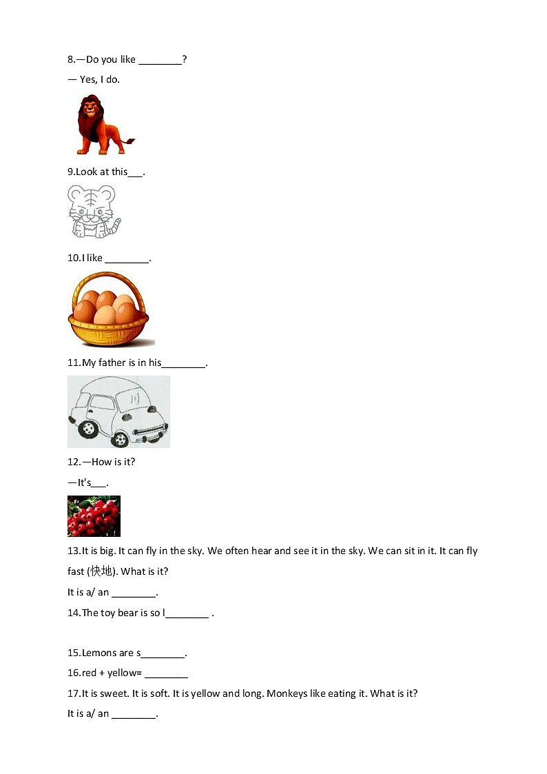 牛津上海版（深圳用）小学英语三年级下册期中复习：题型专练（单词拼写）第2页