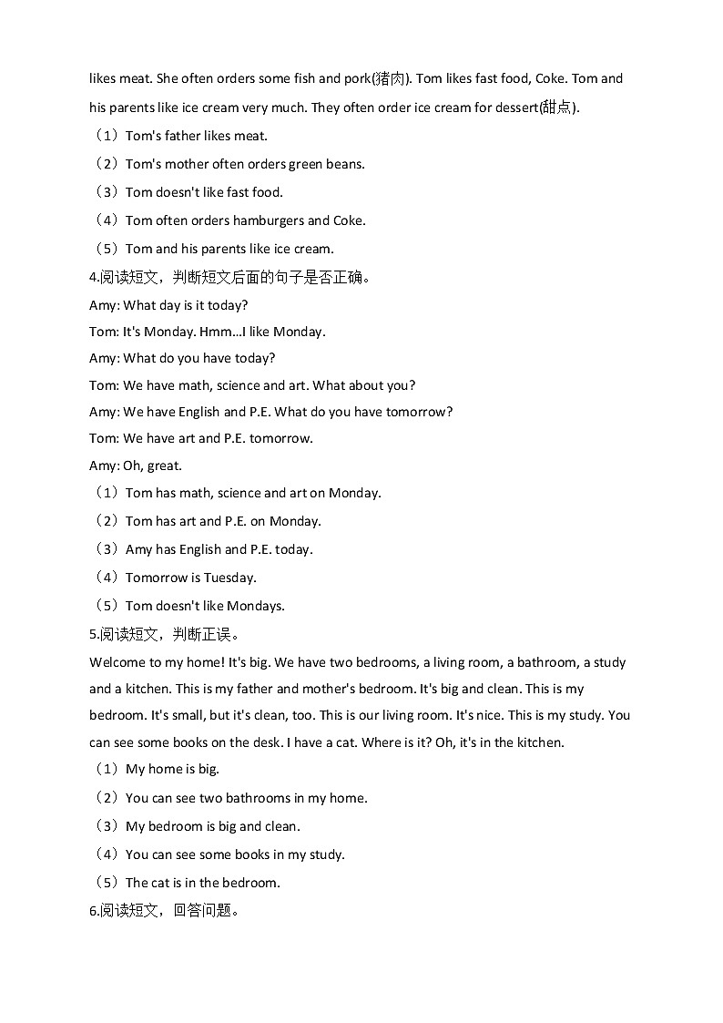 牛津上海版（深圳用）小学英语三年级下册期中复习：题型专练（阅读理解）02