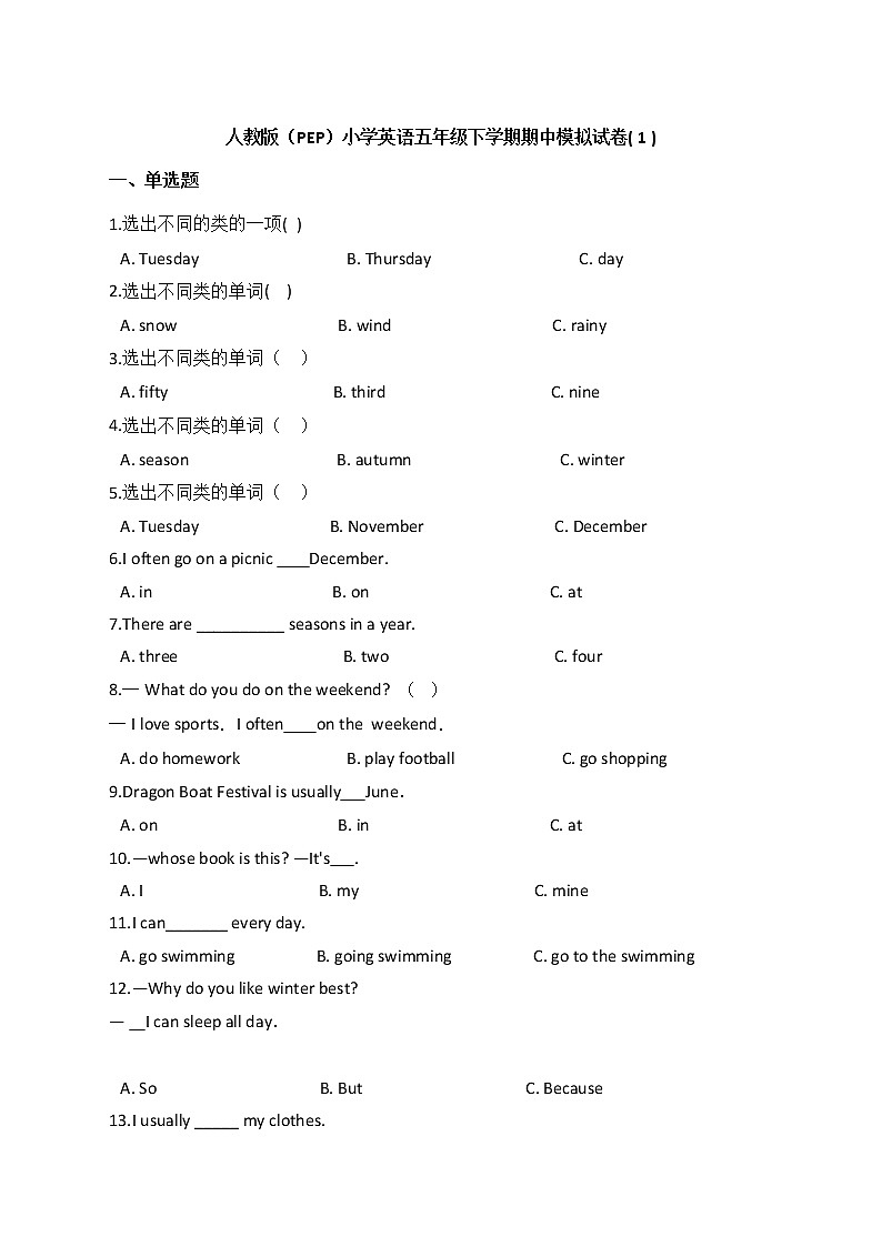 人教版（PEP）小学英语五年级下学期期中模拟试卷( 1 )01