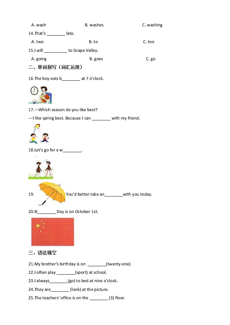 人教版（PEP）小学英语五年级下学期期中模拟试卷( 1 )02