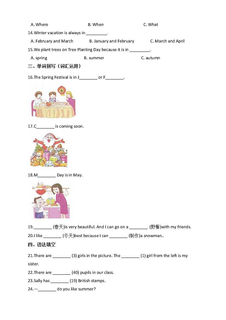 人教版（PEP）小学英语五年级下学期期中模拟卷第2页