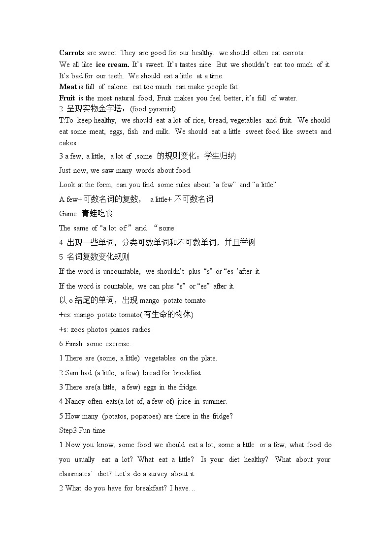 六年级下册英语教案－Unit2 Good habits Fun time  ｜译林版（三起）第2页