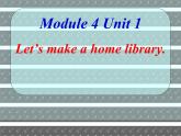 外研版（三起）小学英语五下 M4 U1 Let's make a home library. 课件