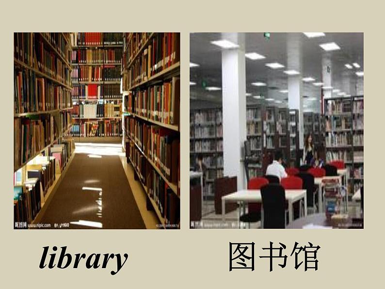 外研版（三起）小学英语五下 M4 U1 Let 's make a home library. 课件第4页