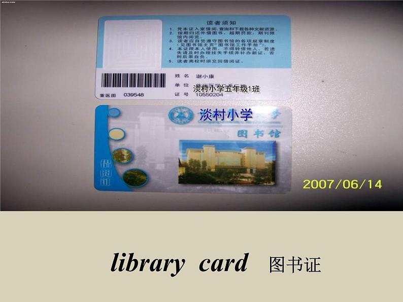 外研版（三起）小学英语五下 M4 U1 Let 's make a home library. 课件第6页