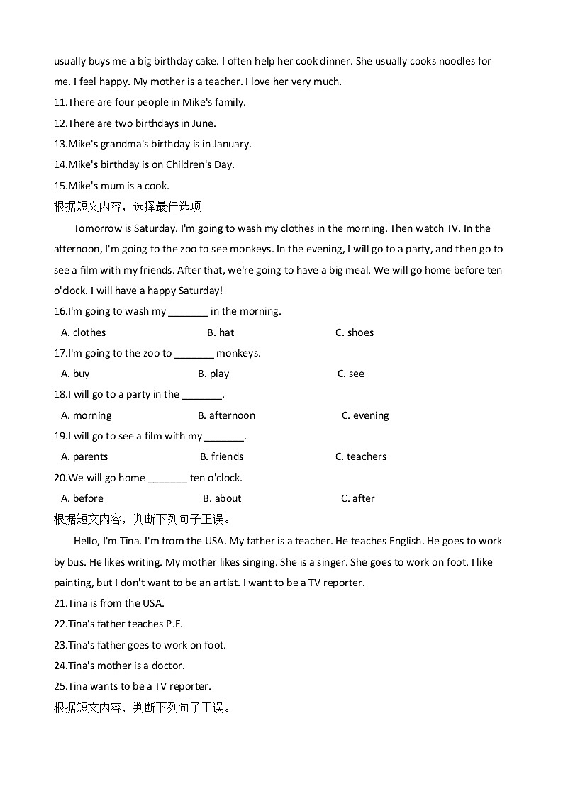 人教(PEP)版小学英语六年级2022年寒假衔接训练︰第4讲 阅读理解02