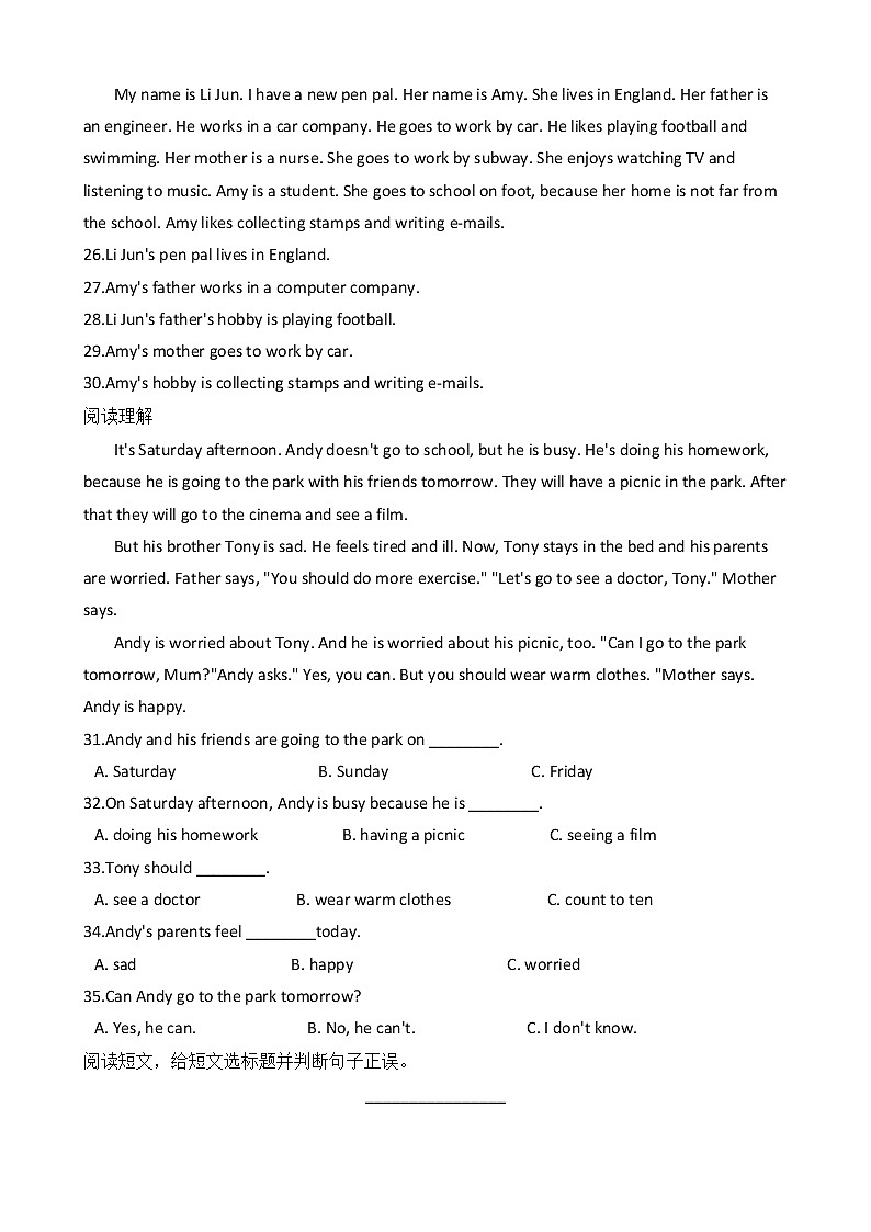 人教(PEP)版小学英语六年级2022年寒假衔接训练︰第4讲 阅读理解03