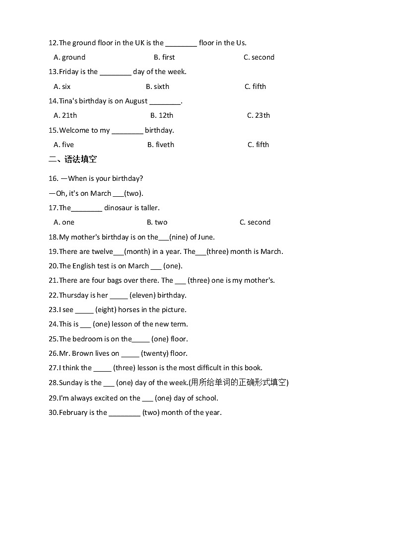 2022年小学英语小升初专项复习：数词第2页