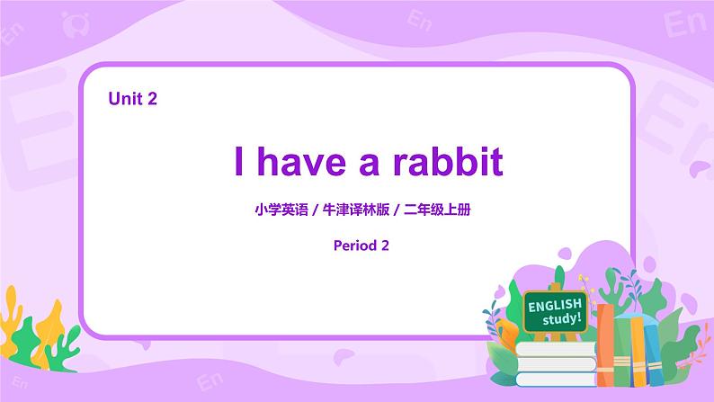 Unit 2 I have a rabbit Period 2课件+教案+同步练习01