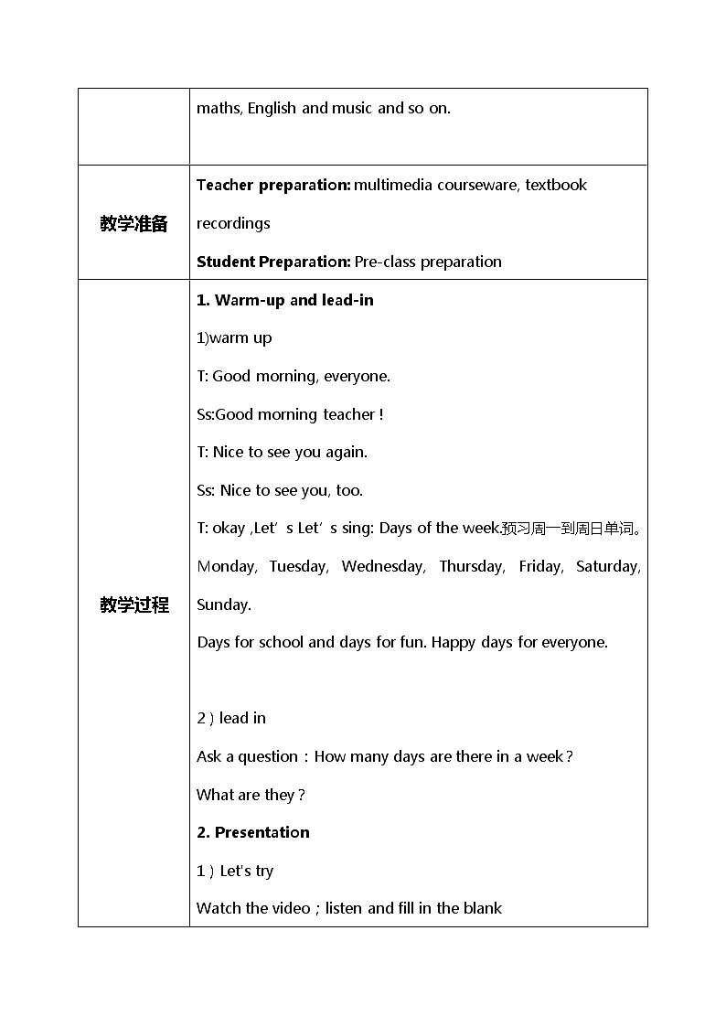 unit2《My week》第一课时PA Let‘s try~Let’s talk课件+教案+素材+音频02