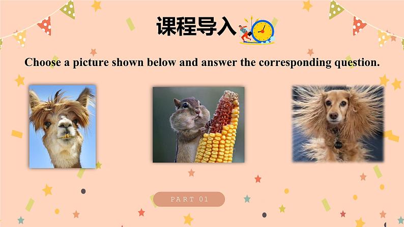 Module 1 Unit 1《Did you come back yesterday》课件+教案03