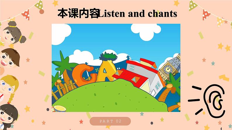 Module 1 Unit 1《Did you come back yesterday》课件+教案08