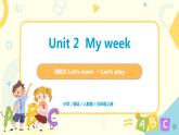 unit2《my week》第二课时PA let‘s learn~let‘s play课件+教案+素材+音频