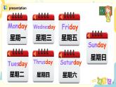 unit2《my week》第二课时PA let‘s learn~let‘s play课件+教案+素材+音频