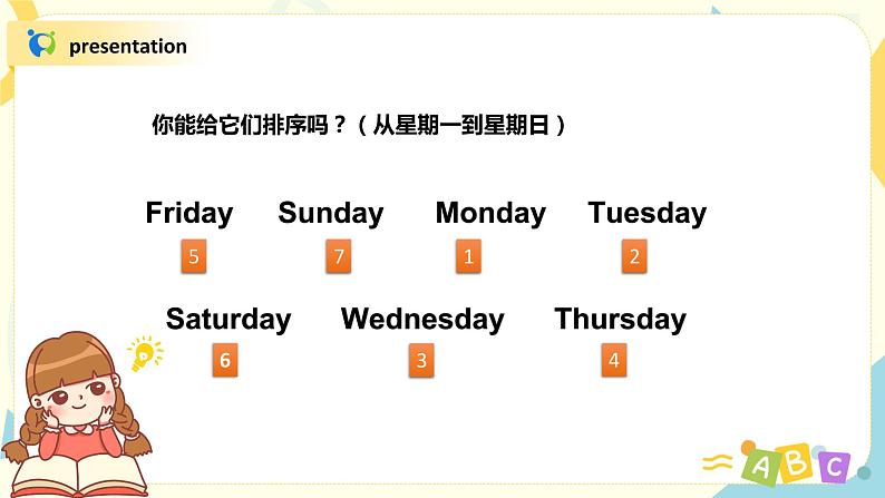 unit2《my week》第二课时PA let‘s learn~let‘s play课件+教案+素材+音频07