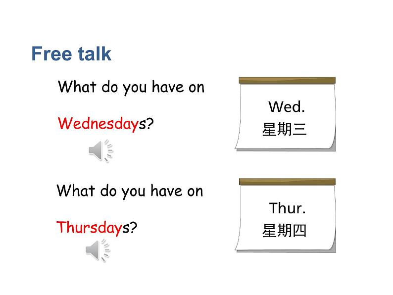 unit2《my week》第二课时PA let‘s learn~let‘s play课件+教案+素材+音频04