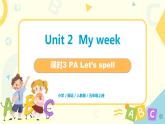 unit2《My week》第三课时PA Let’s spell课件+教案+素材+音频