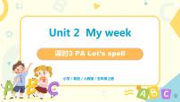 小学英语人教版 (PEP)五年级上册Unit 2 My week Part A图片课件ppt