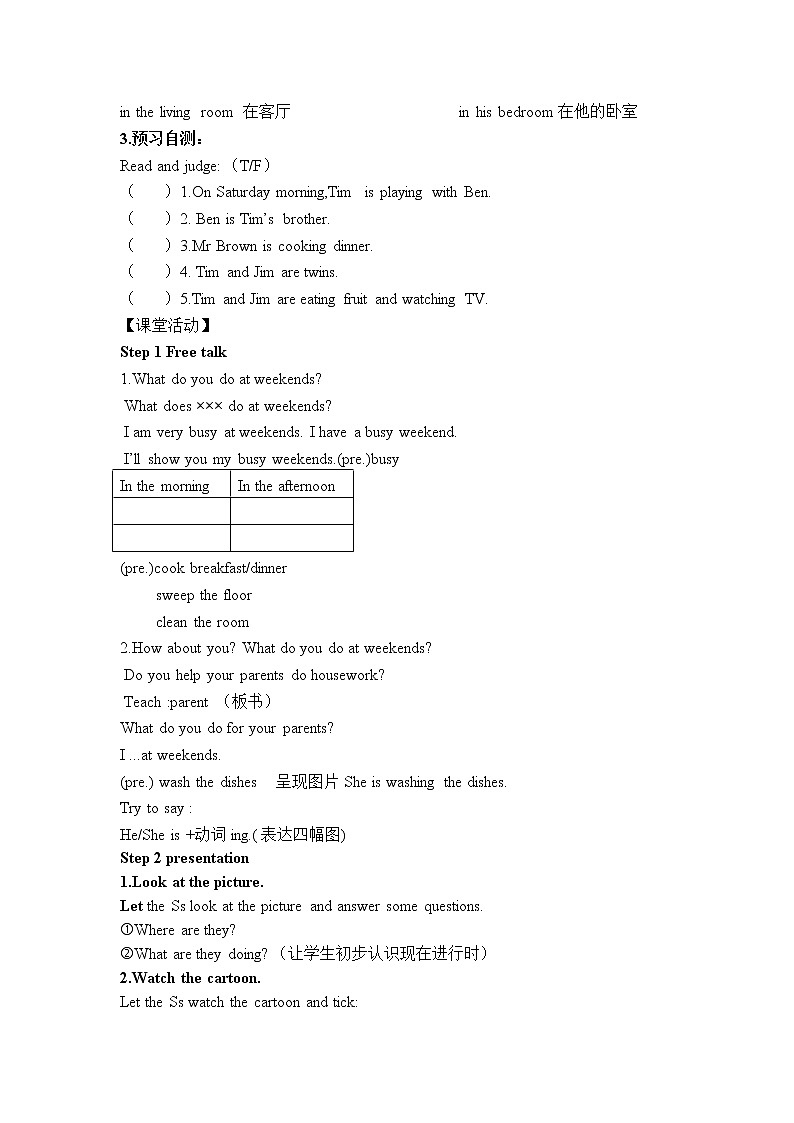 Unit5 Helping our Parents Story time  教案02