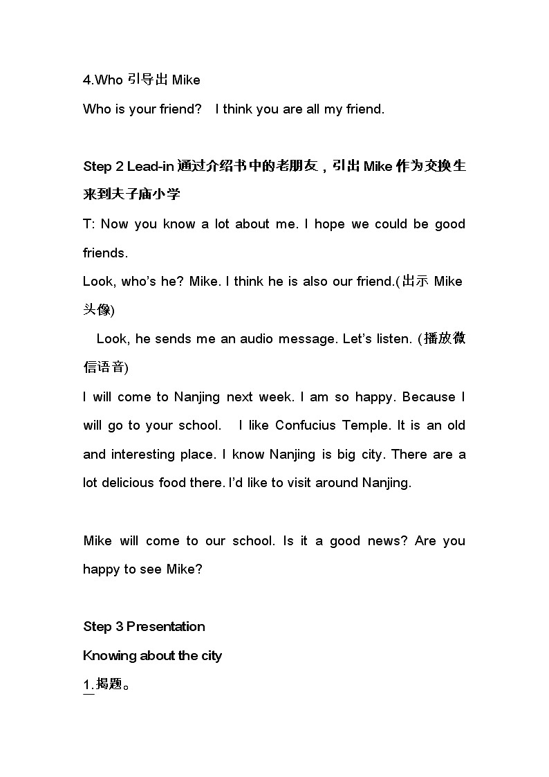 Project1 Around our city Part C&D  教案03