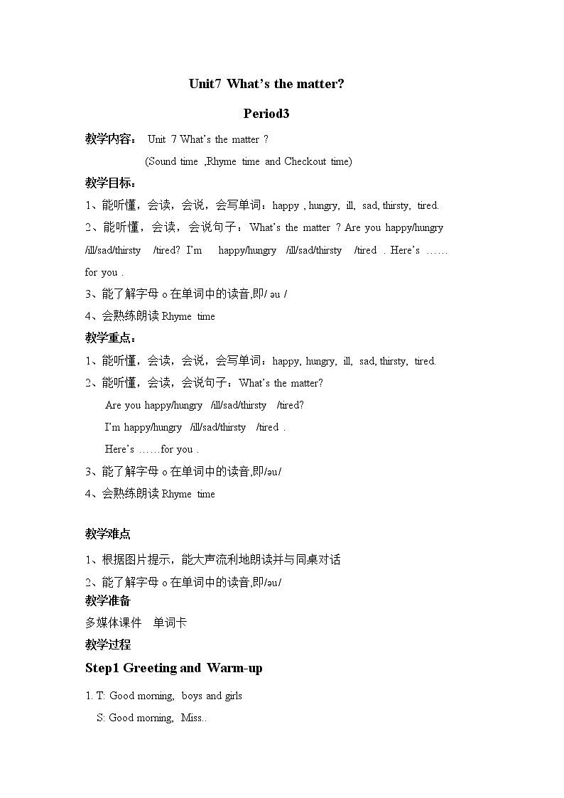 Unit7 What's the matter Sound time 教案01