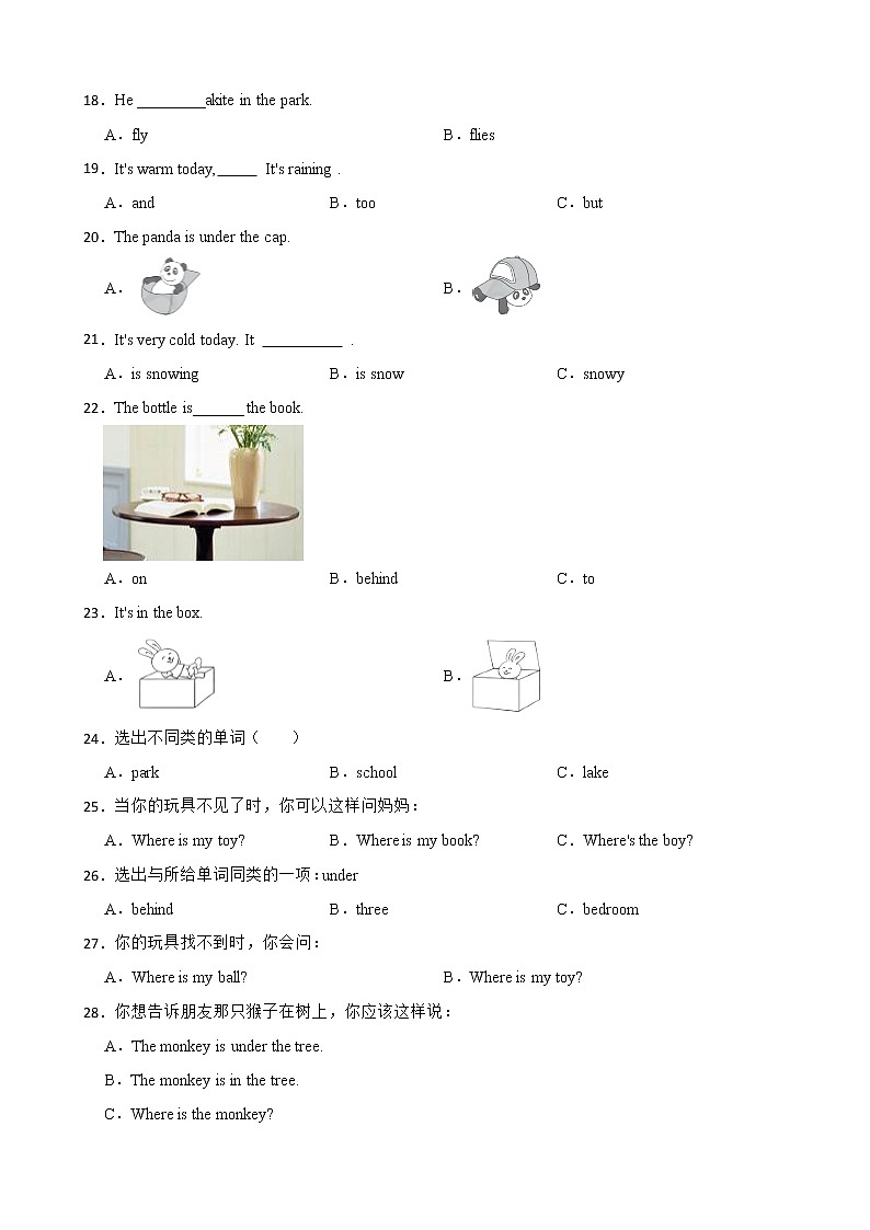 外研版（三年级起点）三年级下册 Module 8 常见选择汇编50题（含答案 解析）03