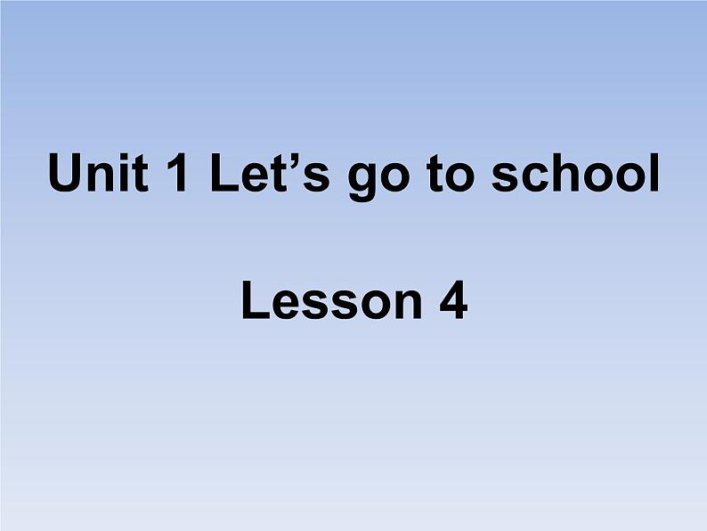 人教精通版小学英语三下 Unit1 Let's go to school.(Lesson4) 课件01