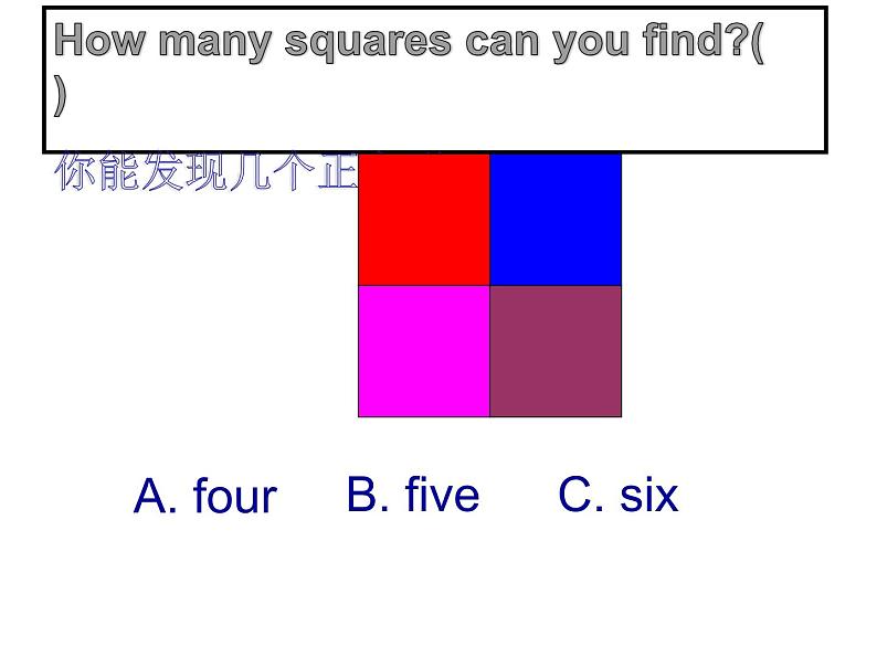 人教精通版小学英语三下 Unit2 I'm in Class One,Grade Three.（Lesson8) 课件04