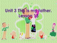 小学英语人教精通版三年级下册Unit 3  This is my father.Lesson 13说课课件ppt