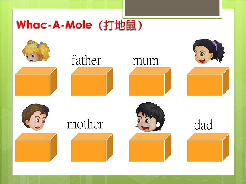 人教精通版小学英语三下 Unit3 This is my father.(Lesson13) 课件02