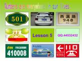 人教精通版小學英語三下 Unit2 I'm in Class One,Grade Three.（Lesson9) 課件