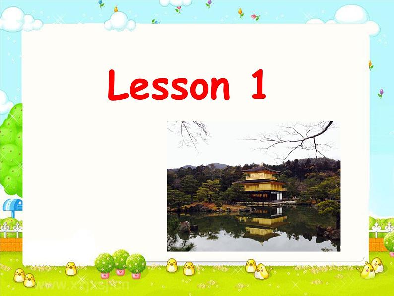 人教精通版小学英语四下 Unit1 Welcome to my new home!(Lesson1) 课件02