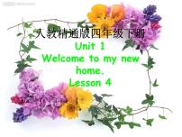 小学英语Lesson 4教案配套ppt课件