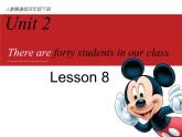 人教精通版小学英语四下 Unit2 There are forty students in our class.(Lesson8) 课件