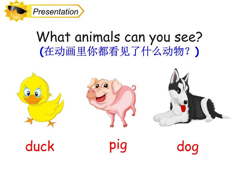 人教精通版小学英语四下 Unit6 Would you like to take a trip？(Lesson35) 课件03