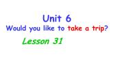 人教精通版小學英語四下 Unit6 Would you like to take a trip？(Lesson31) 課件