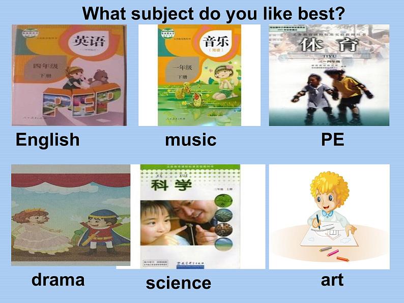 人教精通版小学英语四下 Unit3 What subject do you like best？(Lesson17) 课件03