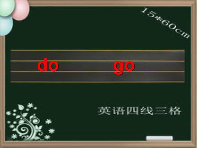 人教精通版小学英语四下 Unit5 What will you do this weekend？(Lesson29) 课件02