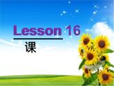 人教精通版小学英语四下 Unit3 What subject do you like best？(Lesson16) 课件
