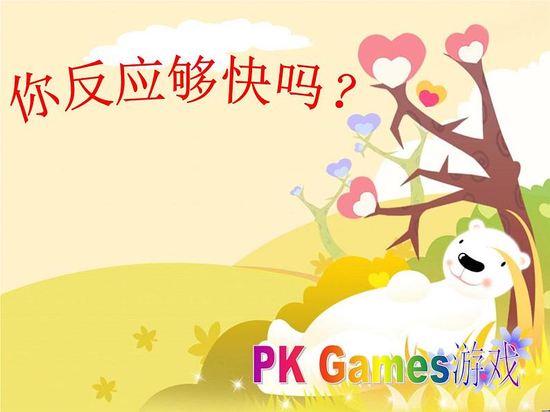 人教精通版小学英语四下 Unit3 What subject do you like best？(Lesson15) 课件第8页