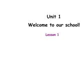 人教精通版小學英語五下 Unit1 Welcome to our school!(Lesson1) 課件
