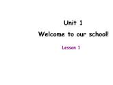 人教精通版小学英语五下 Unit1 Welcome to our school!(Lesson1) 课件