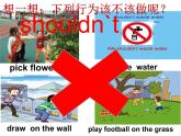 人教精通版小学英语五下 Unit3 We should obey the rules.(Lesson15) 课件