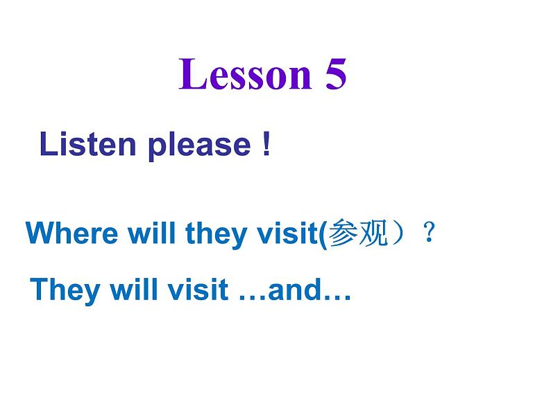 人教精通版小学英语五下 Unit1 Welcome to our school(Lesson5) 课件第5页