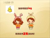 人教精通版小學英語五下 Unit5 I'm cleaning my room.(Lesson26) 課件