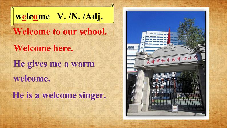 人教精通版小学英语五下 Unit1 Welcome to our school!(Lesson2) 课件02