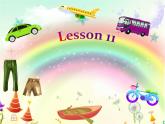 人教精通版小學英語五下 Unit2 Can I help you？(Lesson11) 課件