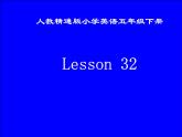 人教精通版小学英语五下 Unit6 We are watching the games.(Lesson32) 课件