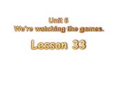 人教精通版小学英语五下 Unit6 We are watching the games.(Lesson33) 课件