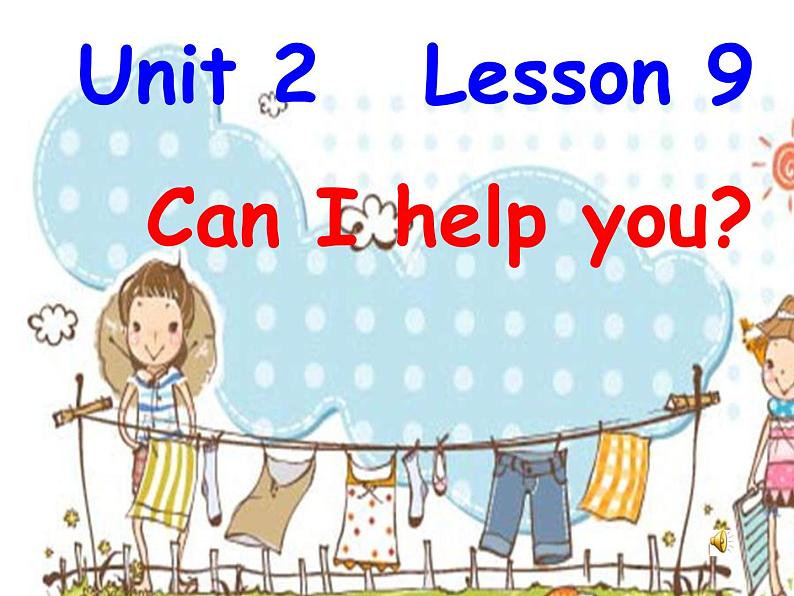 人教精通版小学英语五下 Unit2 Can I help you？(Lesson9) 课件01